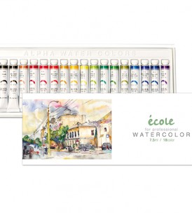 Ecole Watercolor 7.5ml 18colors