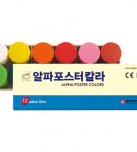 Green Poster colors 15ml 12colors